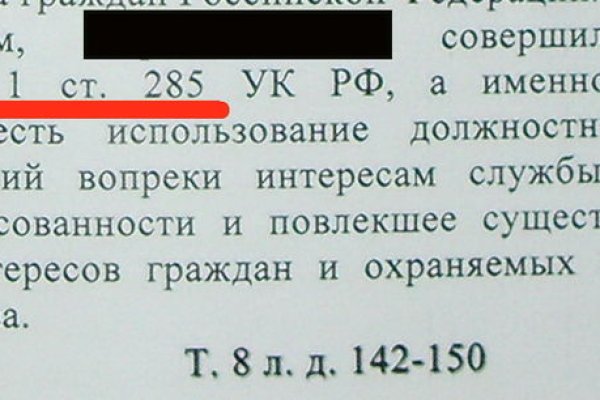 Кракен драг