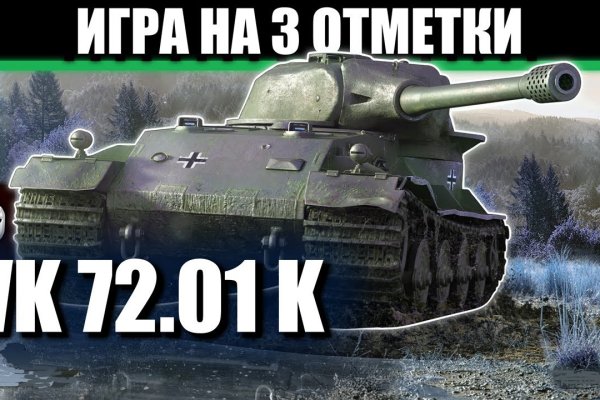 Почему не работает кракен