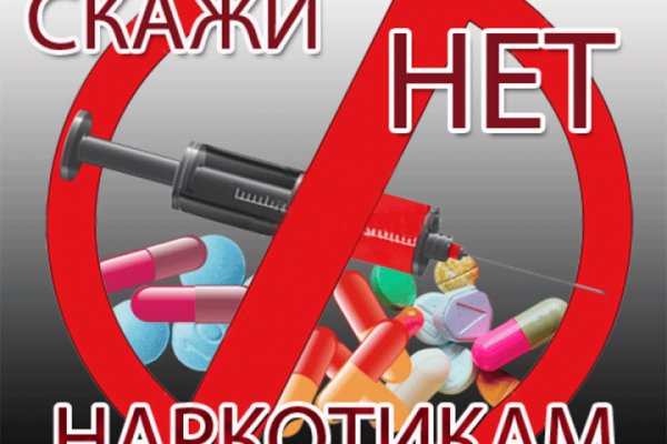 Кракен маркет даркнет скачать