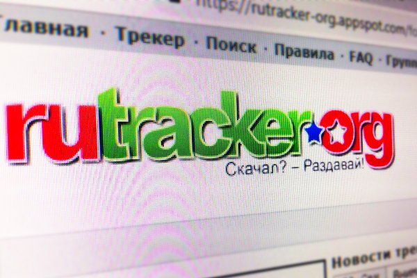 Кракен это что за магазин