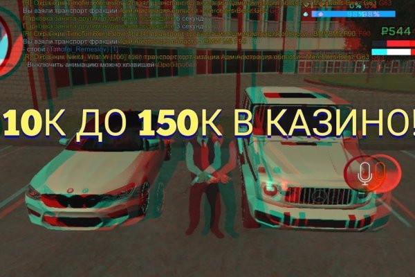 Кракен 22