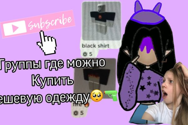 Регистрация на кракен