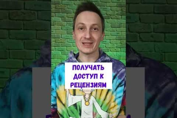 Ссылка на кракен krawebes