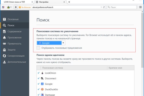 Как вывести деньги с кракена