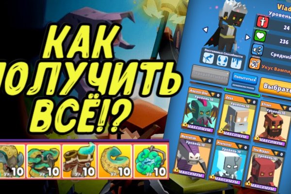Почему не получается зайти на кракен