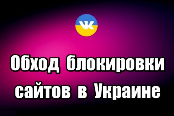 Кракен невозможно зарегистрировать пользователя