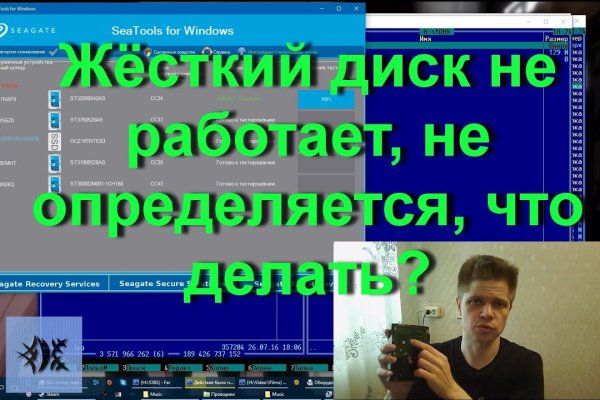 Kraken at сайт