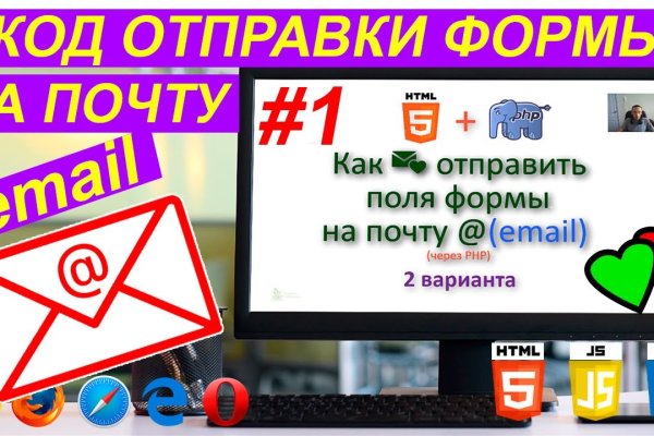 Ссылка на кракен kr2link co