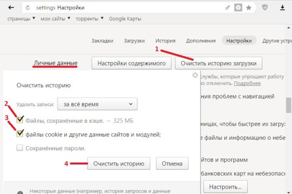 Kraken вход и ссылки
