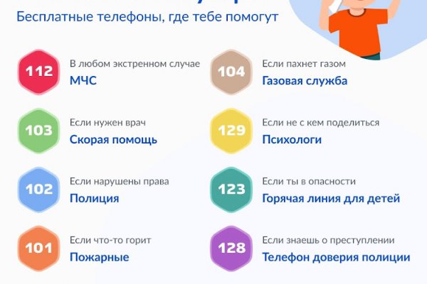 Вместо гидры