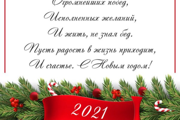 Как восстановить аккаунт на кракене