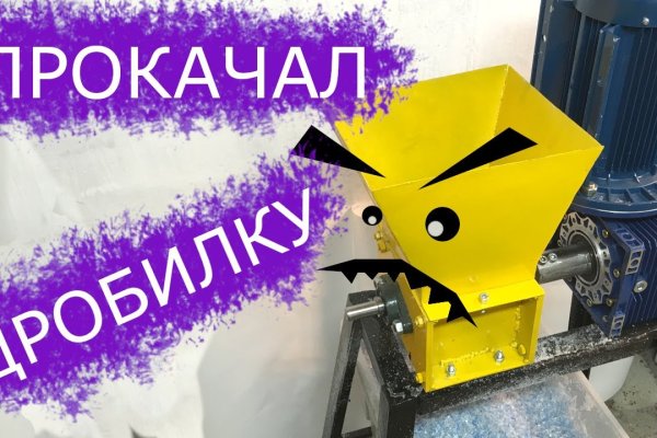 Кракен даркнет kraken link24 info