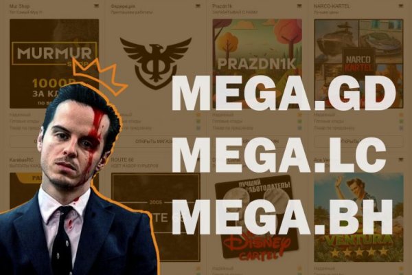 Аналог гидры
