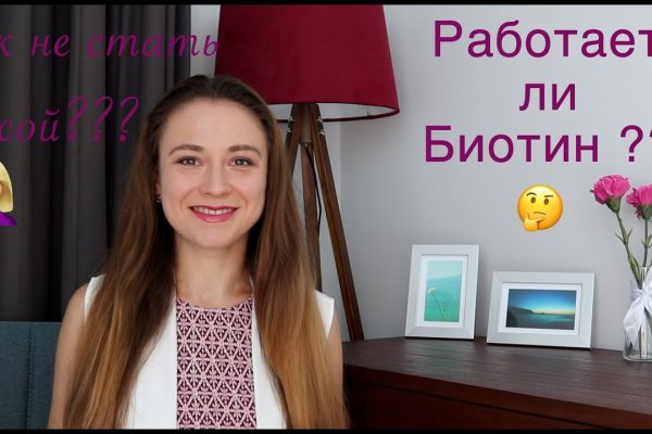 Кракен даркнет стор