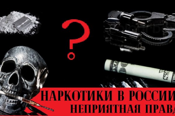 Кракен ссылка trikky