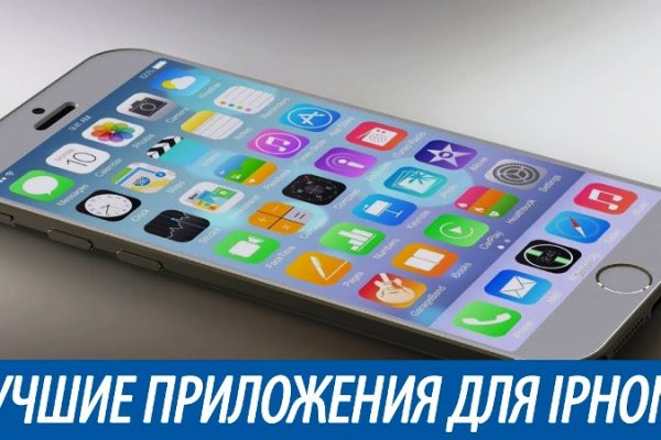 Как зайти на кракен без тора