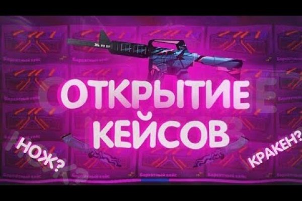 Кракен тор kr2web in