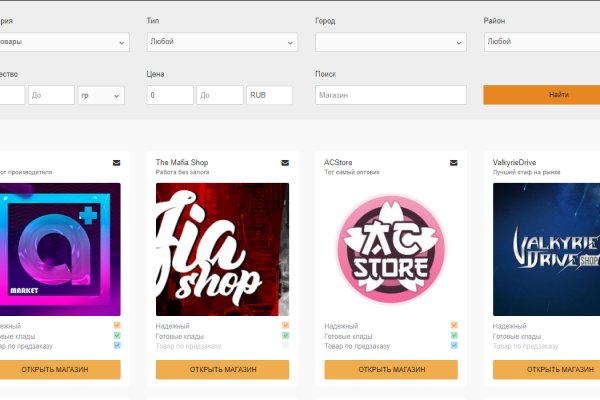 Кракен маркетплейс тор