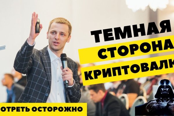 Кракен тор kr2web in