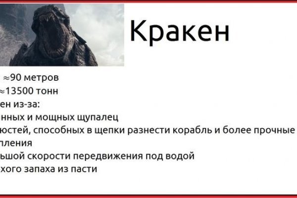 Кракен даркнет зайти