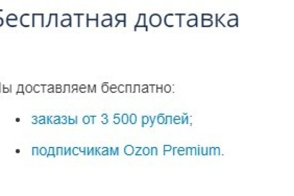 Спрут мега кракен