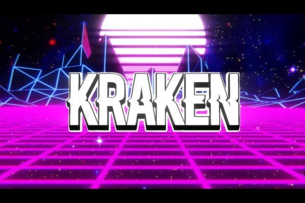 Kraken https что это