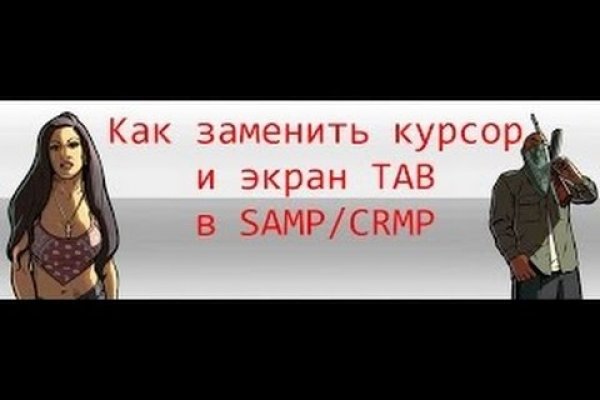 Кракен зеркало 2 веб