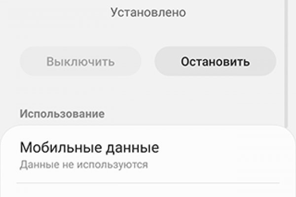 Кракен тор kr2web in
