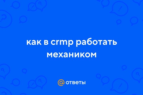 Кракен сайт kr2web in официальный ссылка