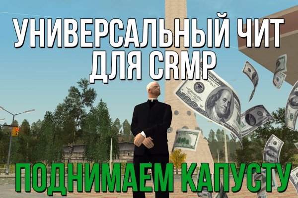 Кракен вывод средств