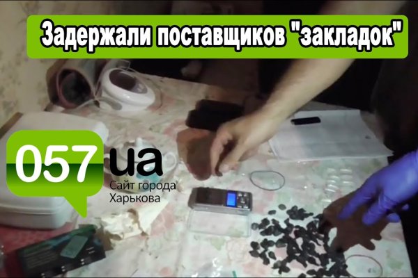 Kraken вход и ссылки