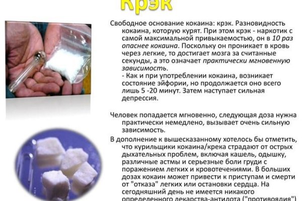 Кракен сайт вход официальный зеркало