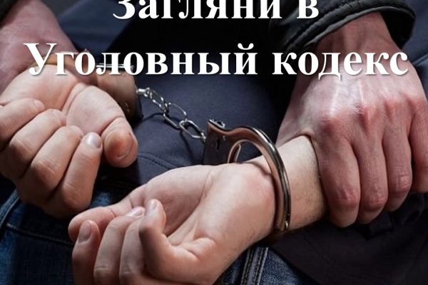 Кракен сайт krakens13 at