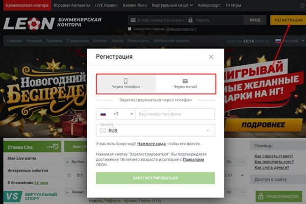 Магазин кракен даркнет сайт