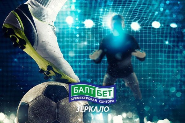 Магазин веществ кракен