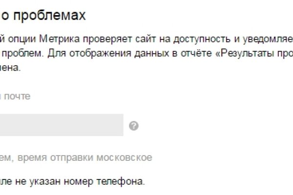Kraken что это за магазин