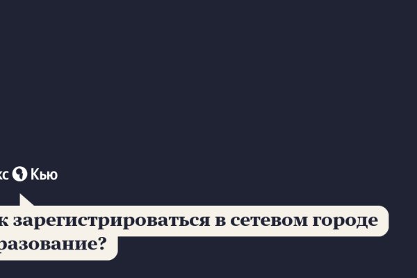 Кракен перестал работать