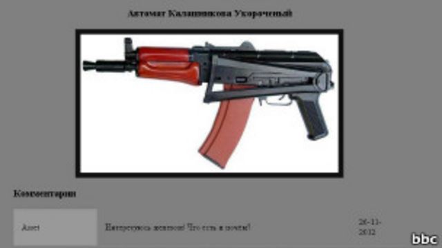 Почему в кракене пользователь не найден